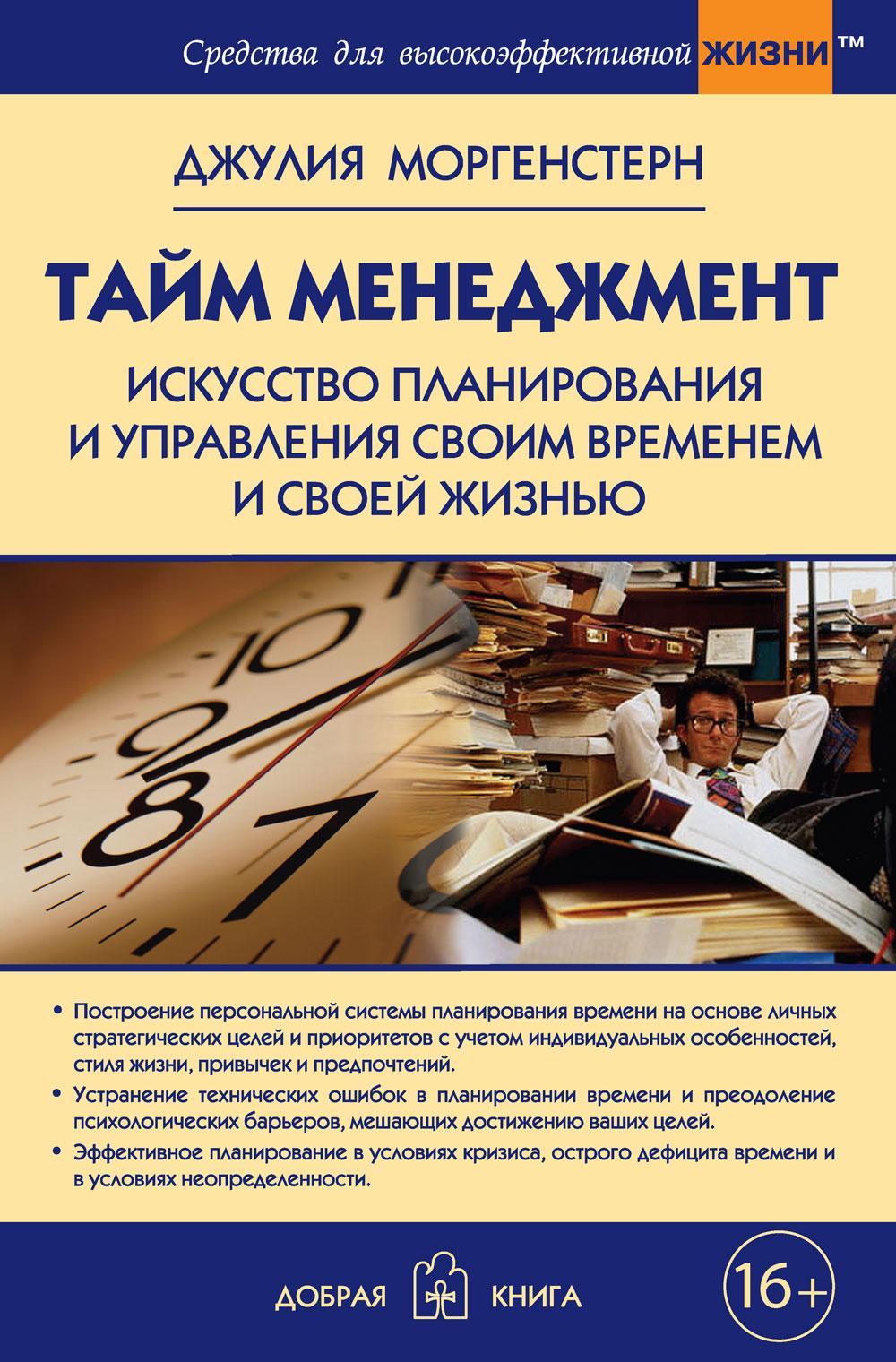 img-284