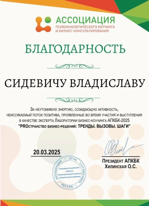 img-286
